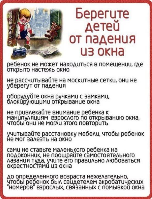 Скажи алкоголизму нет