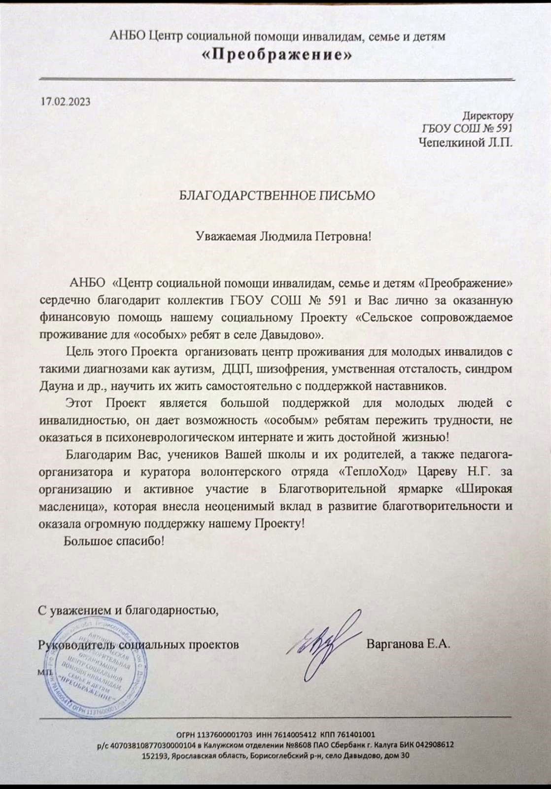 Image 2023 02 20 at 10.14.30