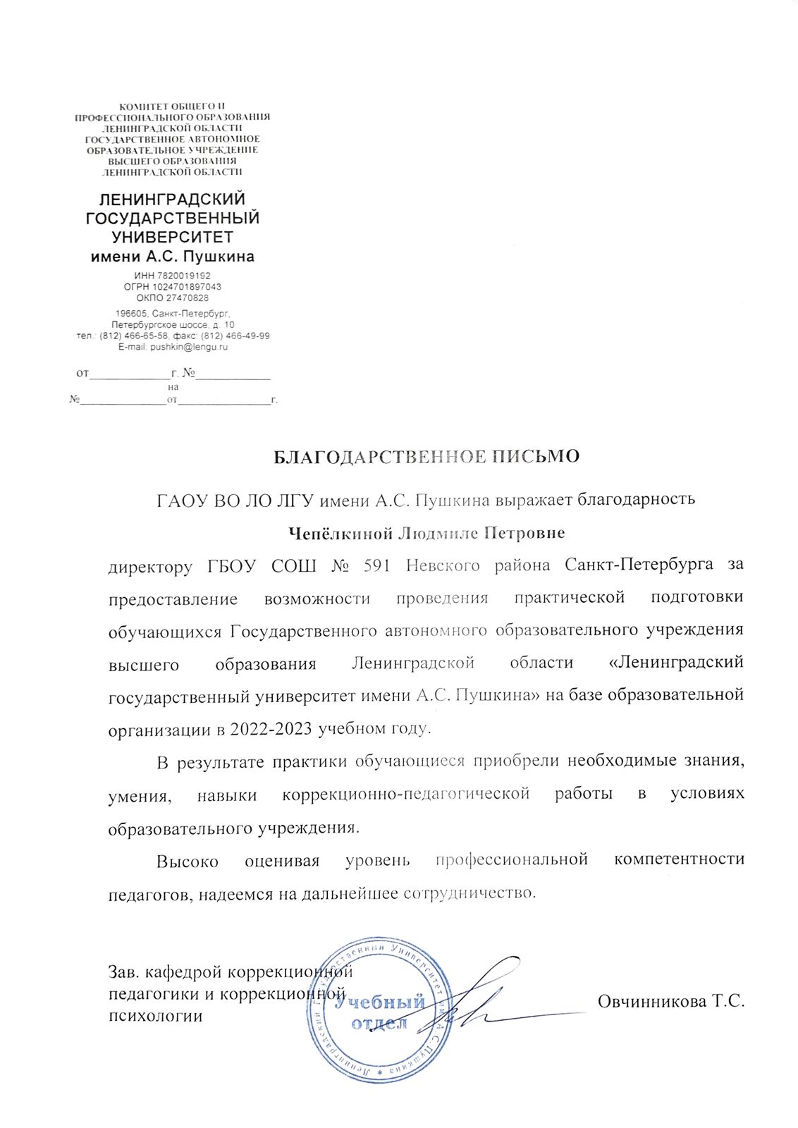 mage 2023 06 07 at 14.38.24